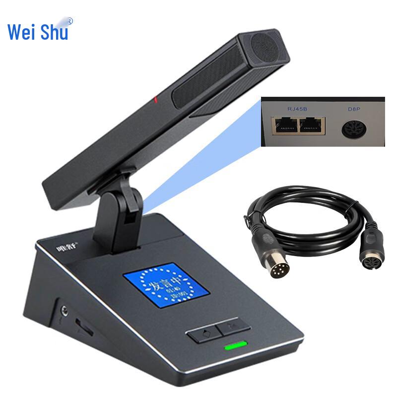 Weishu YZ300 Wired Conference System Microphone