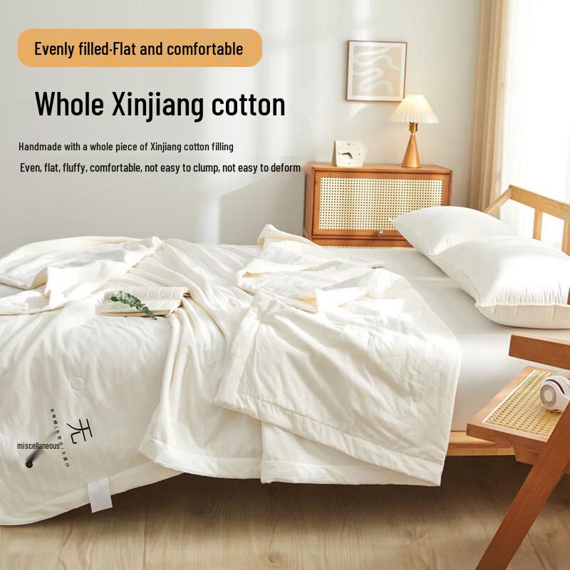 MUJI A-Class 100% Xinjiang Cotton Summer Quilt