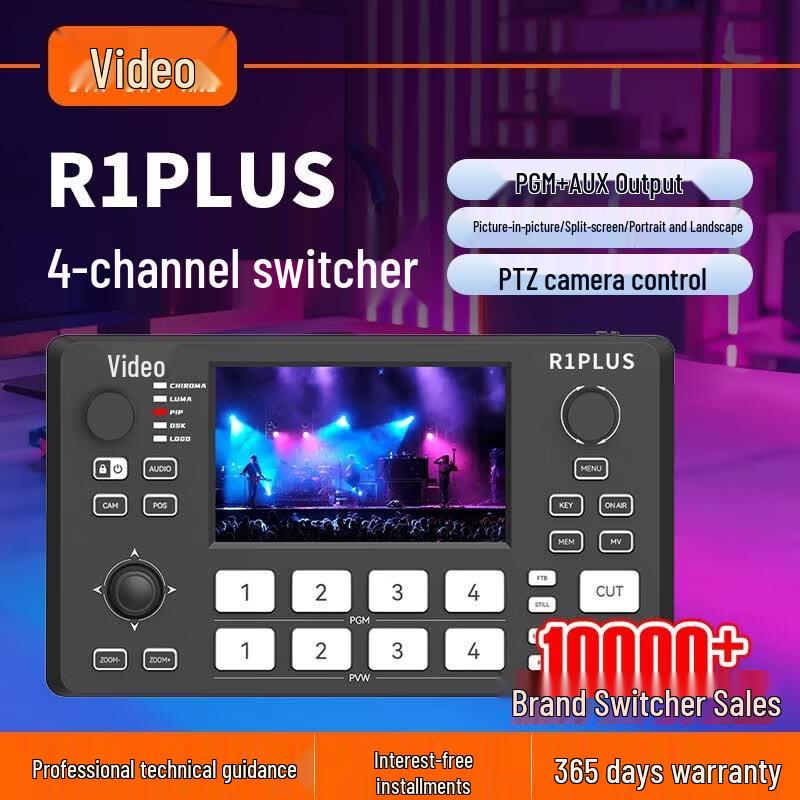 Jiashiying R1 Plus 4-канальный HDMI-коммутатор для прямых трансляций