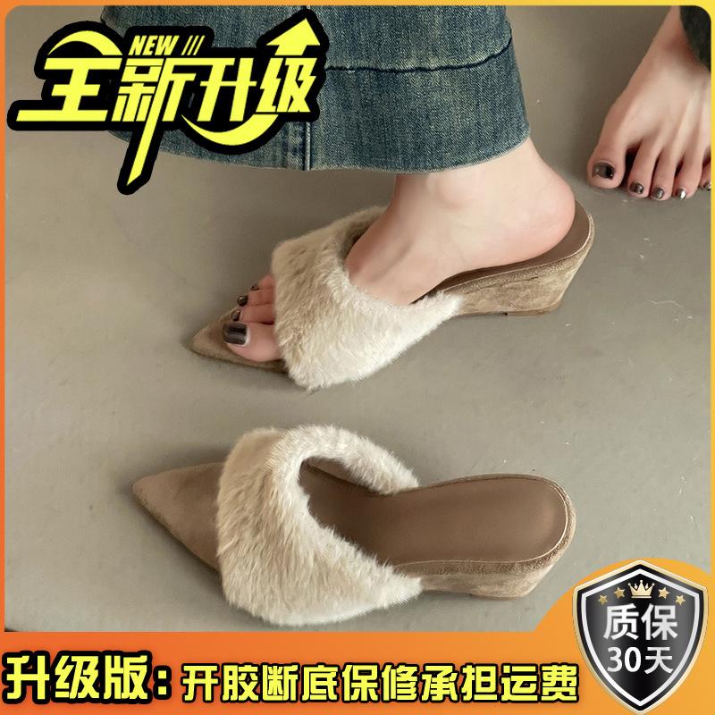 Заостренные замшевые универсальные пушистые тапочки для улицы, осенне-зимняя мода для повышения темперамента, женские тапочки на танкетке, тренд на одну полоску