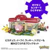 MEGA Pokemon Adventure World Lucky and the Forest Pokemon Center Togepi of Block 648 Years Old и HNT93 ~Pikachu, Eevee, Set~ [Число деталей]