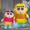 Rain Out Raincoat Model Doll Plush Toy For Boy June 1 Gift