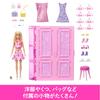 Барби Отлично подходит для стильного розового шкафа мечты Игровая игра для детей от 3 лет и старше Розовый HXD58 (Барби) дети! (с куклой) Одевание куклы/дома/ролевой игры