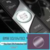 Защитная пленка из закаленного стекла для BMW X3/X4/iX3 (2022-24) Центральный экран