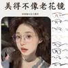 High Definition Anti-Blue Reading Glasses Fashion Shows Young Literary Women'S Flower Glasses Plain Makeup Versatile Glasses
