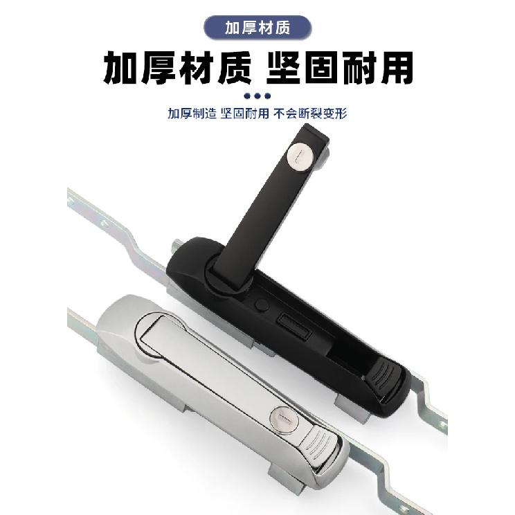 MS828-8 electrical cabinet door upper and lower connecting rod lock XAU09 switch control cabinet plane lock
