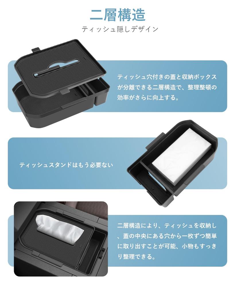 SKTU Toyota Land Cruiser 250 Exclusive Console Box Tissue Hider Inner Tray Small Item Storage Accessories ABS Material Dustproof No Rattle Car