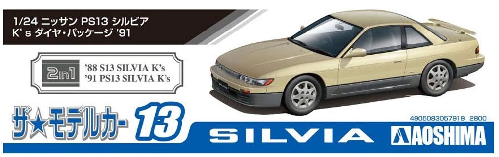 Aoshima Bunka Kyozai Масштаб Серия Моделей Автомобилей 13 Nissan PS13 Silvia Diamond Package 1991 Пластиковая Модель 1/24 Нет. К-ты