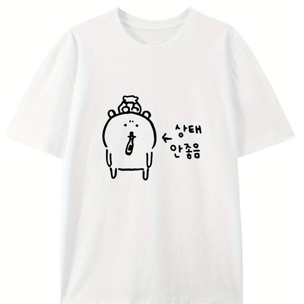 2025 New Essential Cotton Unisex T-Shirt Fashion Printing Soft Breathable Crew Neck Fashion Men's and Women's T-Shirts One Piece