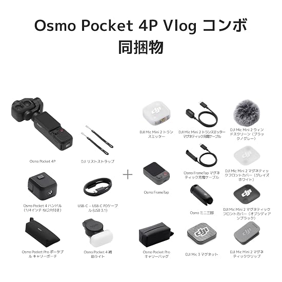 DJI Osmo Pocket 3 Creator Combo Dual-Lens Vlog Camera Cinematic 4K