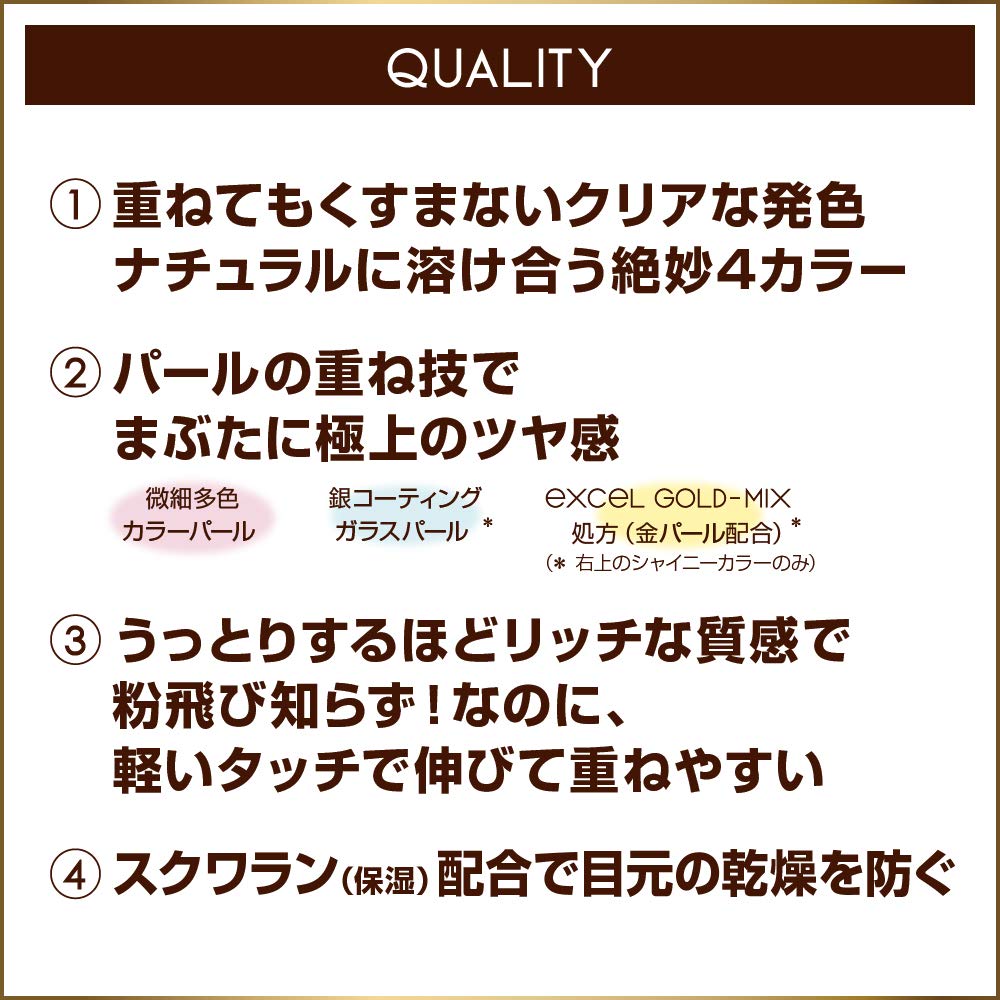 Excel Real Close Shadow CS10 (Плиссированная Аврора) Палетка теней для век, 4 цвета, 3 текстуры (Глянец, Блеск, Матовый)