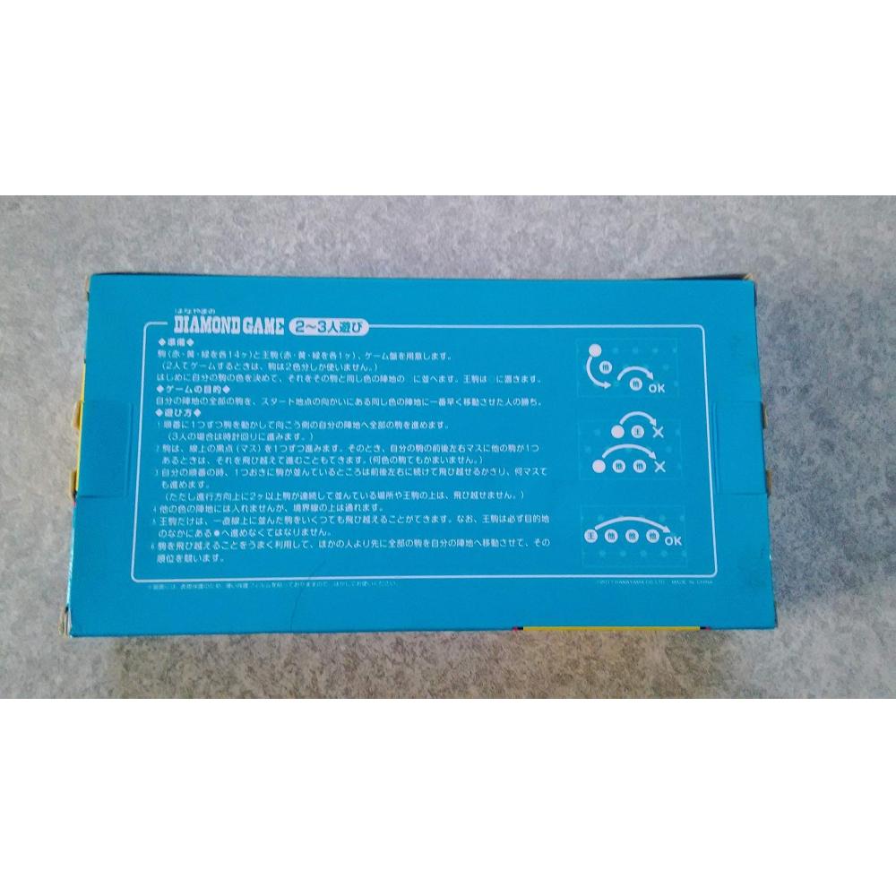 Магнитный король алмаз