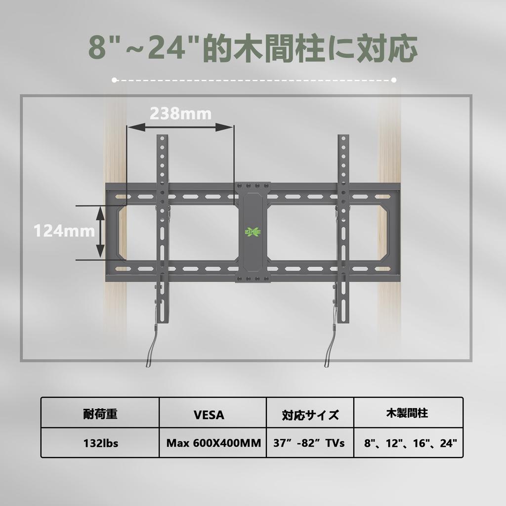 USX MOUNT TV wall compatible with large tilt type TV wall mount load capacity TV wall TV wall downward angle VESA wall mount TV 40 43 47 50 55 60 65