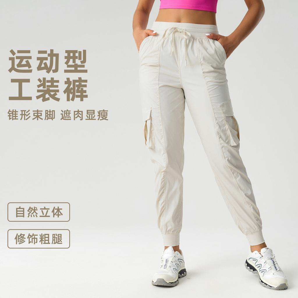 Outdoor Mountaineering Casual Sports Trousers Women's New Light and Quick-drying Loose Leggings Fitness Overalls