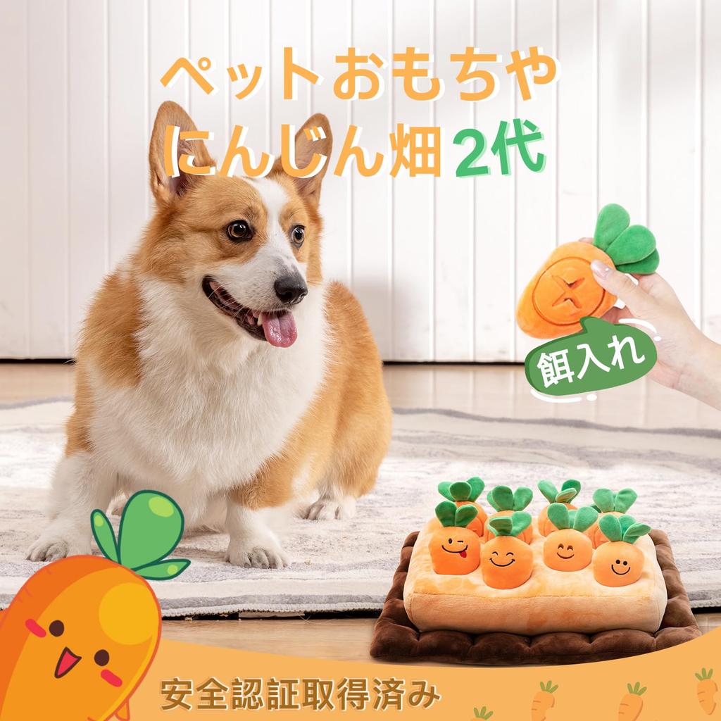 Игрушка для собак, жевательная игрушка для собак, морковное поле, команда по сбору урожая моркови, коврик для работы с носом, обучающая игрушка, товары для животных, недостаток упражнений, снятие стресса