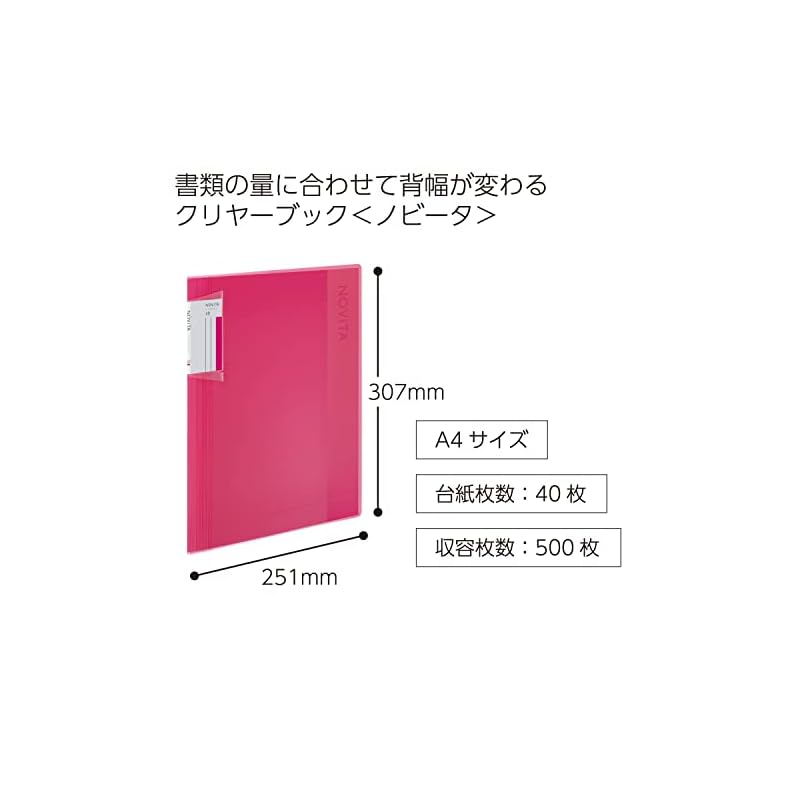 KOKUYO Файл-книга Clear Book Novita Фиксированный тип A4 40 листов Розовый RA-NV40P