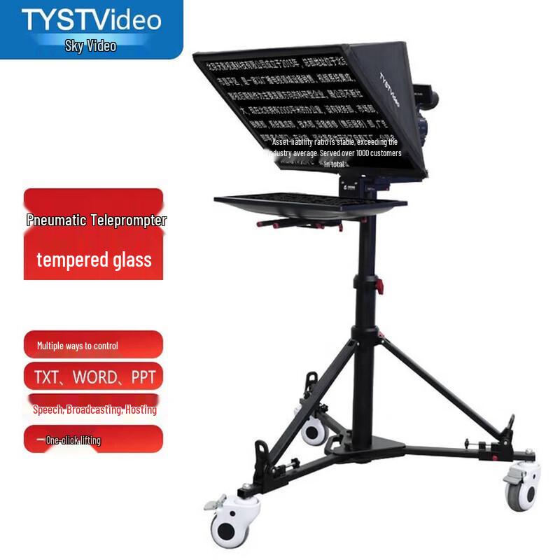 Tianying Shizhong Broadcast Teleprompter with Hydraulic Lift Tripod
