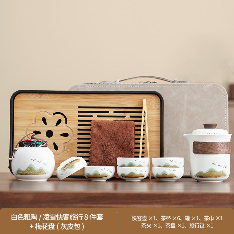 Travel tea set, high-end practical gifts, company annual meeting business activities commemorative gifts