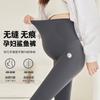 Pregnancy Leggings Fleece New Maternity Pants Belly Pants Skinny Park Pu Maternity Leggings Nine-point Pants