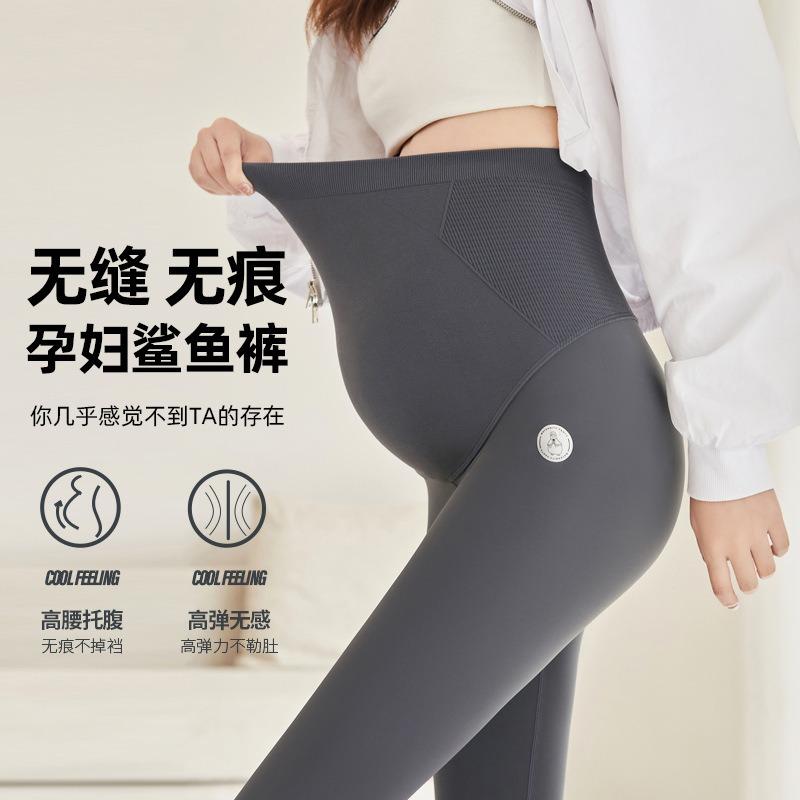 Pregnancy Leggings Fleece New Maternity Pants Belly Pants Skinny Park Pu Maternity Leggings Nine-point Pants