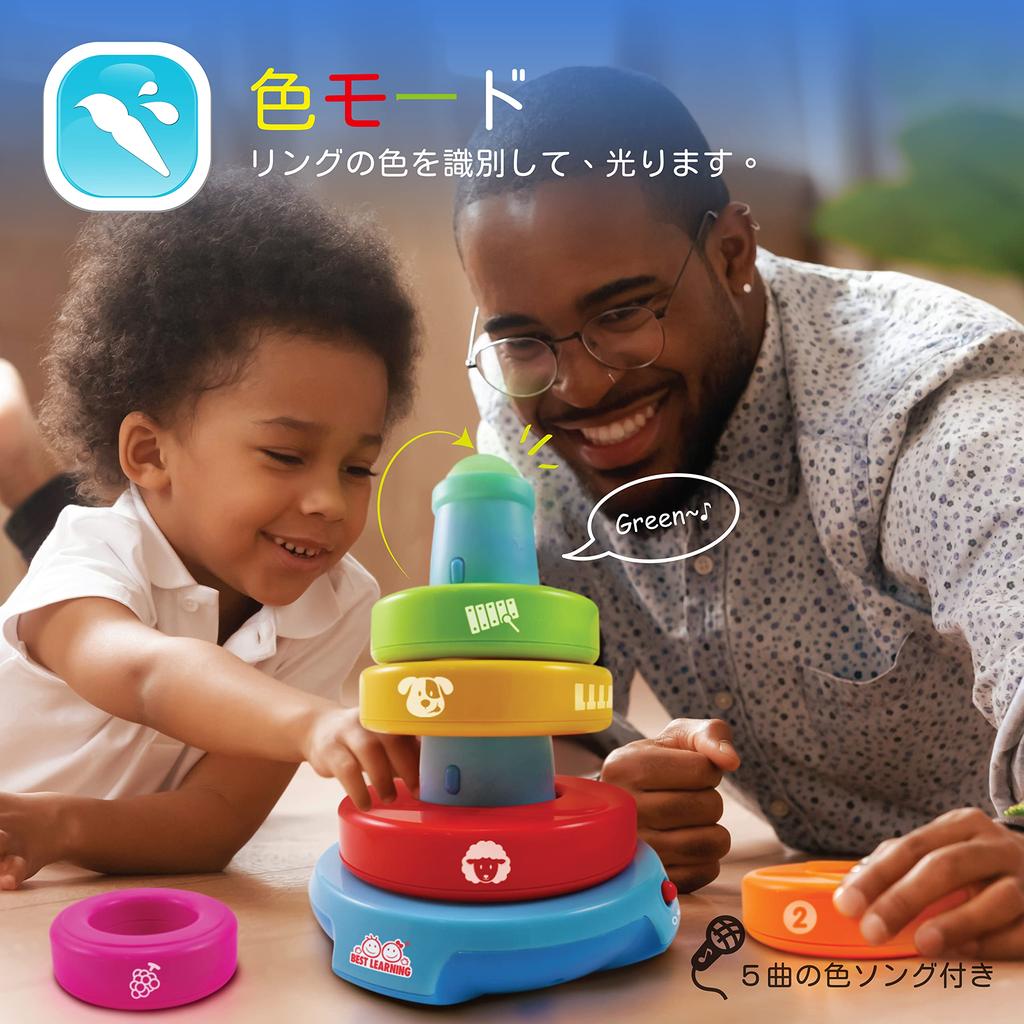 Лучший обучающий стек, обучающая деятельность, образовательная для детей старше 6 месяцев, идеальная игрушка в подарок для детей и - Игрушка. -