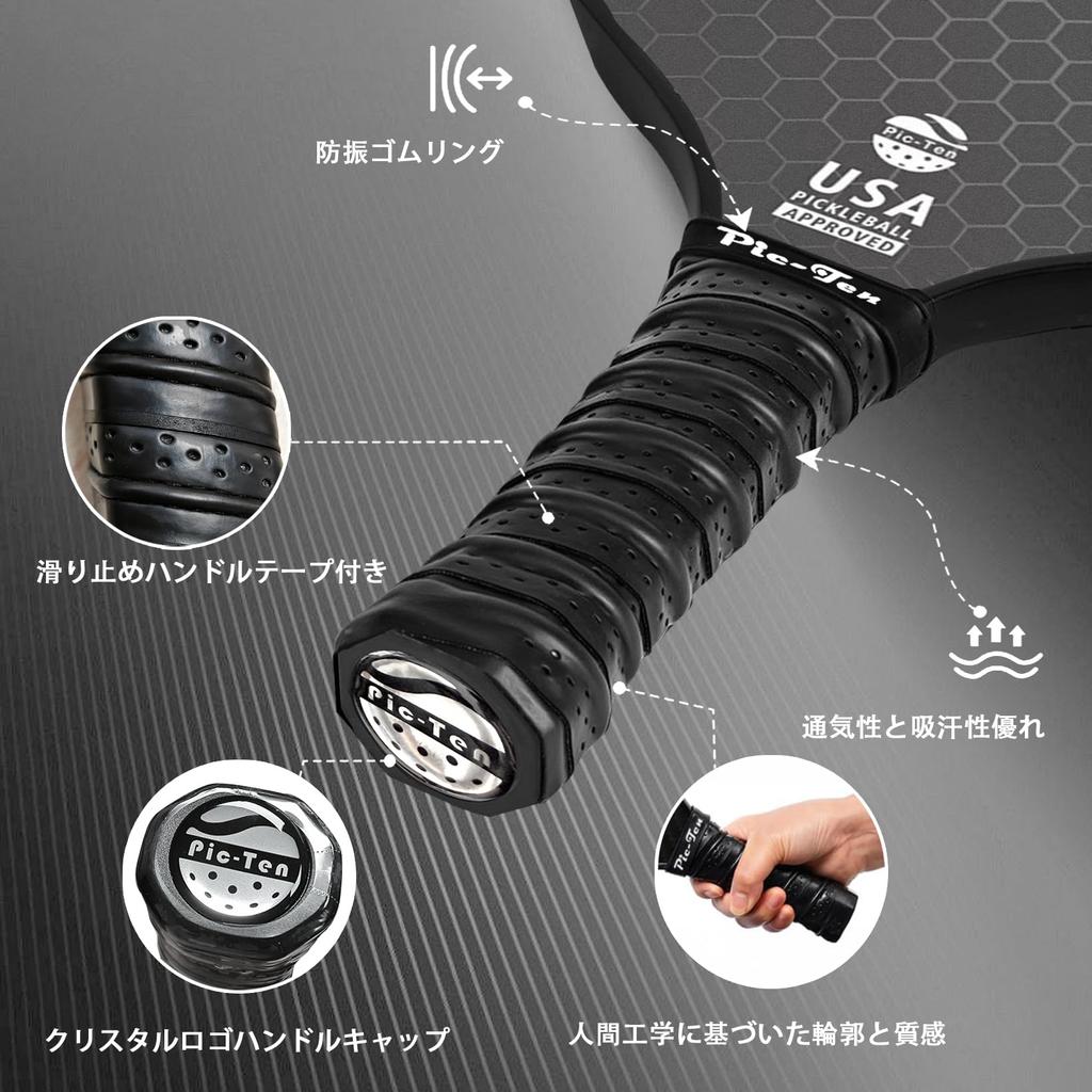 Профессиональный набор ракеток для пиклбола, легкая ракетка для соревнований по пиклболу из углеродного волокна, тренировочные спортивные аксессуары, подарок CX-204