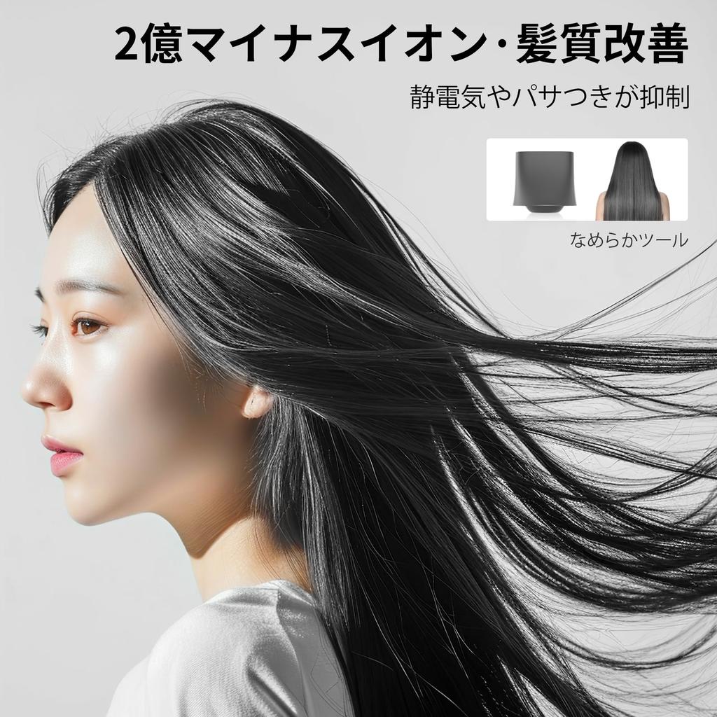 Hair large air quick 200 миллионов отрицательных потоков воздуха 60 дБ для волос, сертифицированный PSE фен, объем 23 м/с, сушка, ионы, ритм горячего/холодного воздуха, 3 уровня