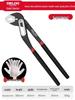 Delixi Multifunctional Water Pump Pipe Wrench Pliers