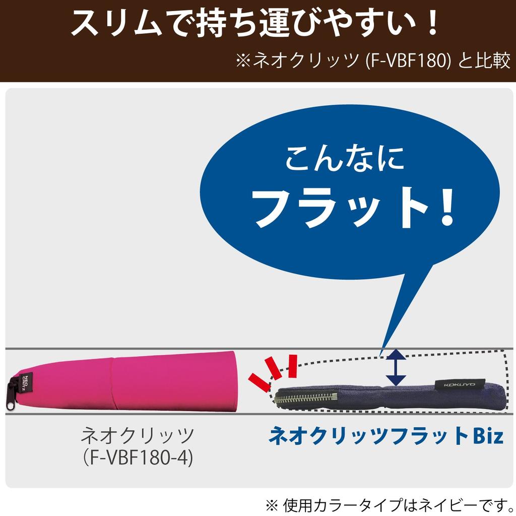 KOKUYO Пенал Карандашница Neocritz Flat Biz Серый F-VBF165-4