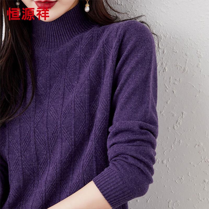 Hengyuanxiang Women's 100% Wool Mock Neck Jacquard Knit Sweater