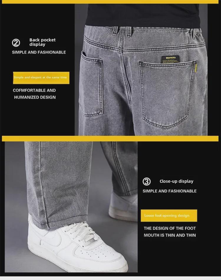 Men's Plus Size Autumn Loose Straight Wide-Leg Elastic Waist Jeans
