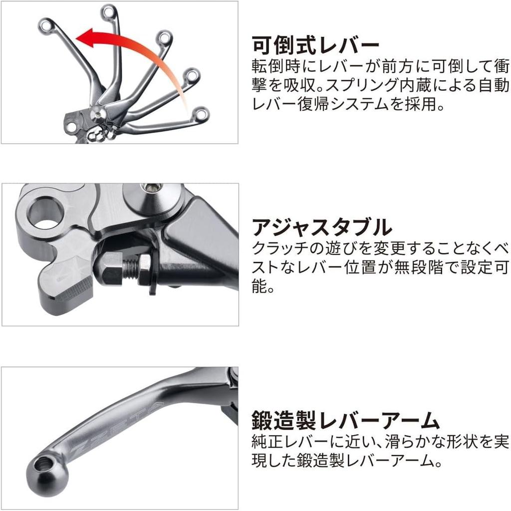 ZETA RACING CP Pivot Brake Forward Infinitely Adjustable Lever Fully Aluminum for CT125 CC110 Hunter Cross F4922 Lever, 4-Finger, Red, Folding,