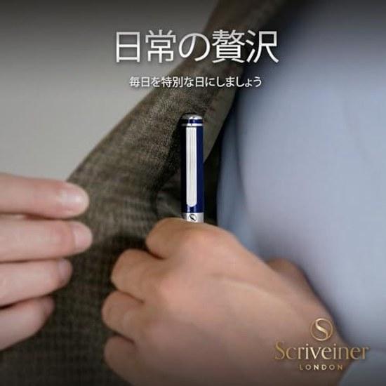 Scriveiner Premium Fountain Pen (Blue) Attractive Beauty Chrome Fittings Schmidt Nib (Fine) Ideal Both Men Women Professional Executive Workplace Gift
