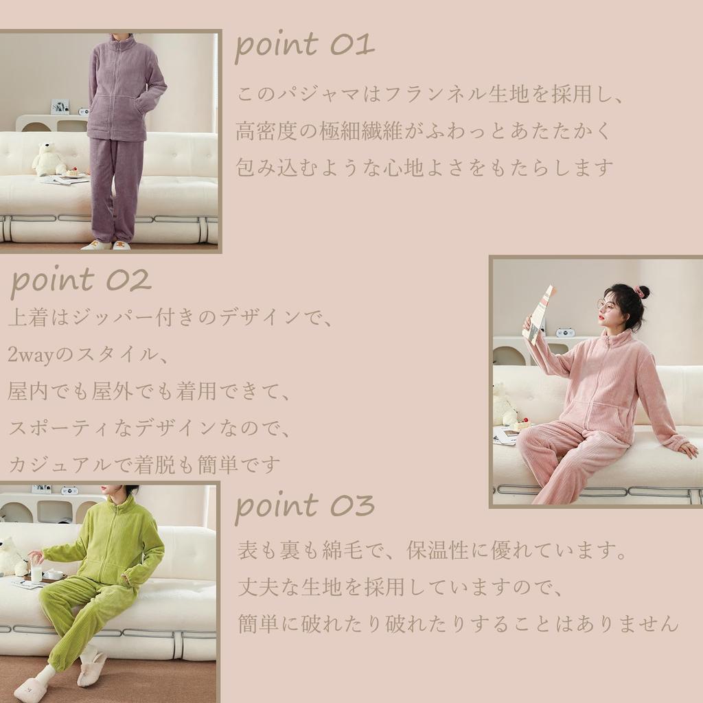 Tuten Fluffy Long Sleeve Sweatshirt Soft Flannel with Fleece Durable for Outdoor Activities Women's Pajamas, Set, Zippered, 2-Way Loungewear, Lining,