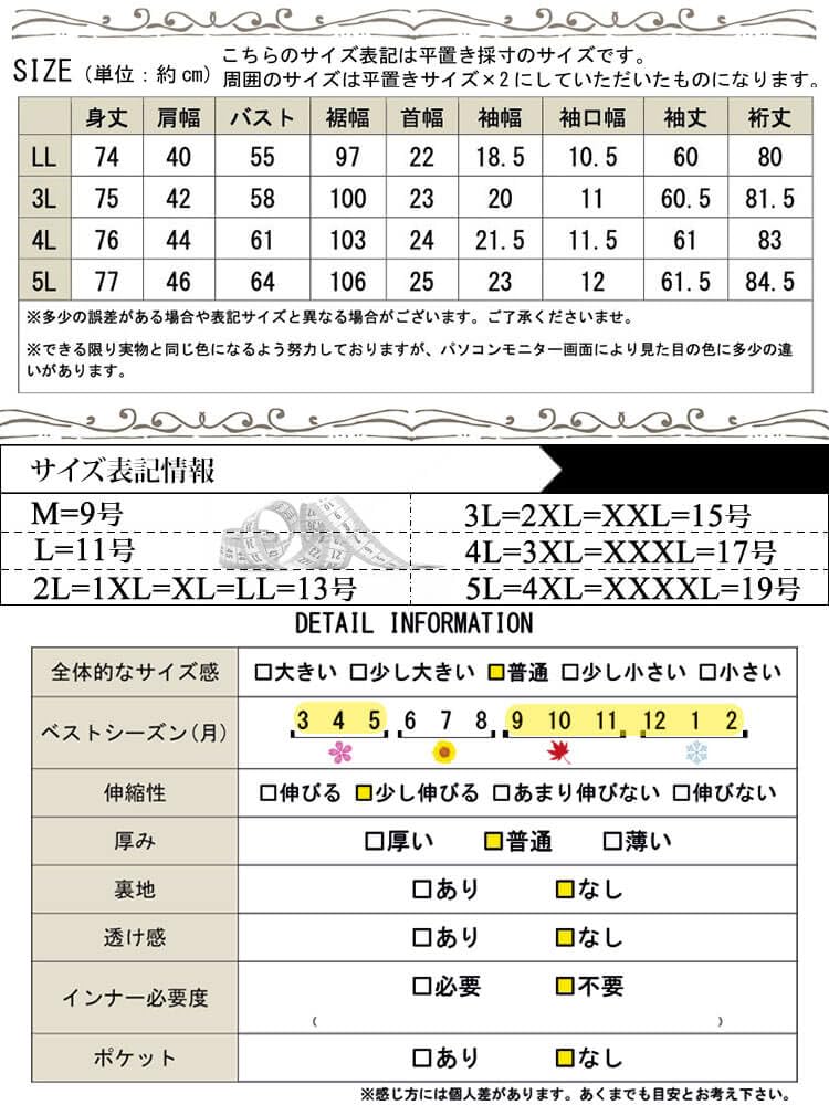 Gold Japan Plus Size Long Stretch Winter Charcoal Women's Tunic, Sleeve, V-Neck, Docking, Bustier, Ribbed, Outfit, Fall/Winter/Spring, maru-30093, 4L,