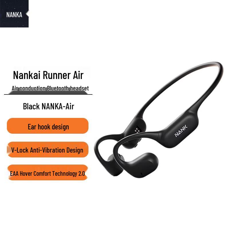 Спортивная гарнитура NANKAI Runner Air с костной проводимостью