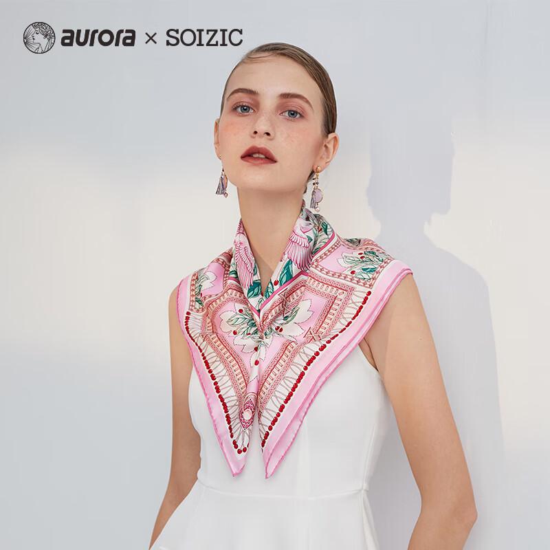 Mulberry Silk Scarf & Folding Umbrella Set