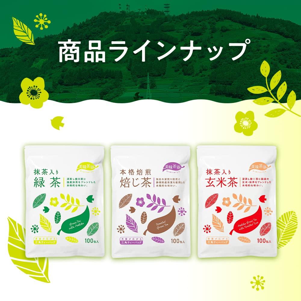 Bimi Tea Lounge Matcha Green Tea Bags 2.5g x 100 Deep Steamed from Shizuoka