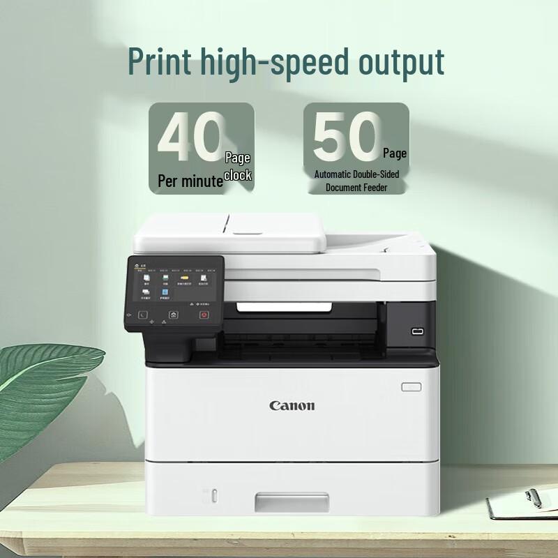 Canon iC MF463dw A4 Wireless Black & White Laser Multifunction Printer CN plug (adapter included)