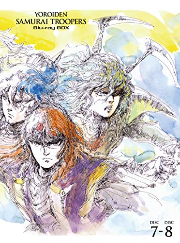 Ronin Warriors Blu-ray Box (First Press Limited Ed