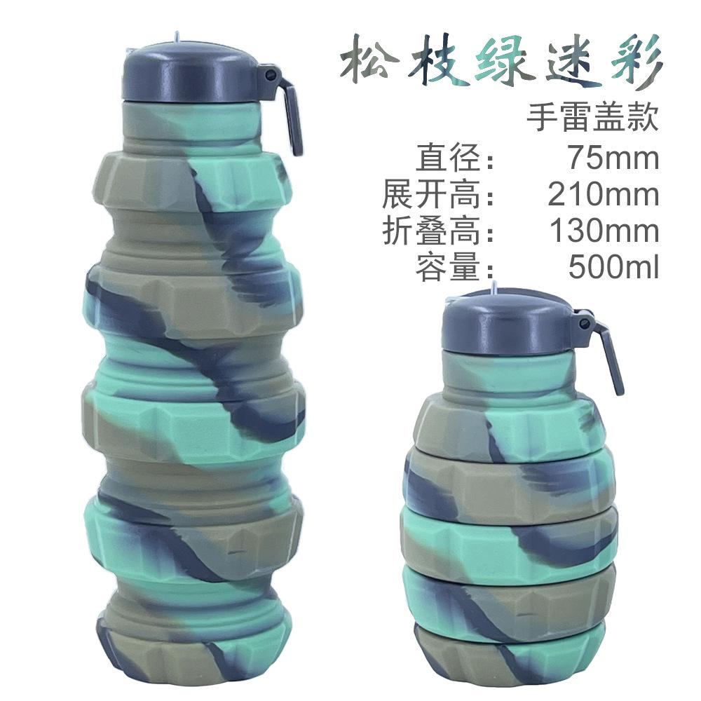 Ручная граната, камуфляжная бутылка для воды, портативная силиконовая складная спортивная чашка, 500 мл, спортивный чайник с ручной гранатой