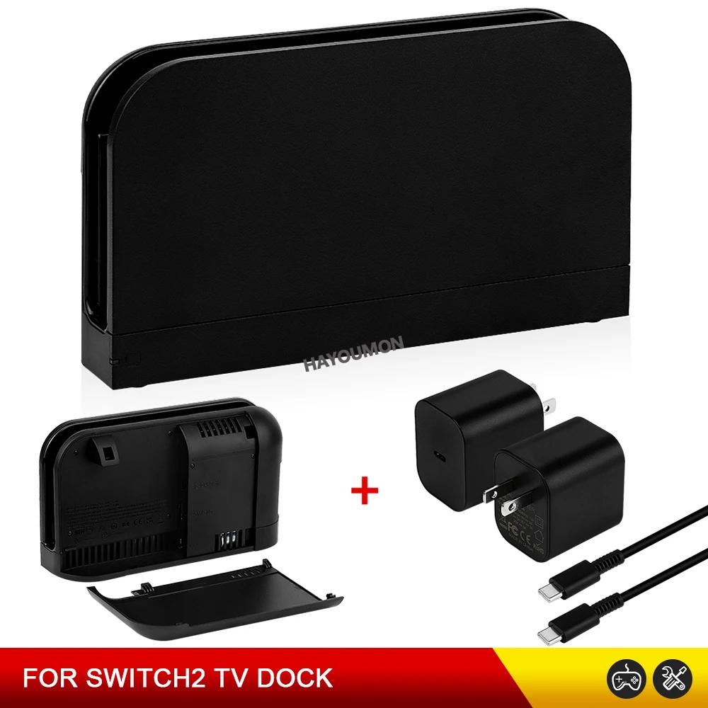 2in1 NEW TV Dock for NS Switch 2 Charging Dock HDMI-Compatible For Switch 2 TV Dock Charger Station Stand with Fast AC Adapter