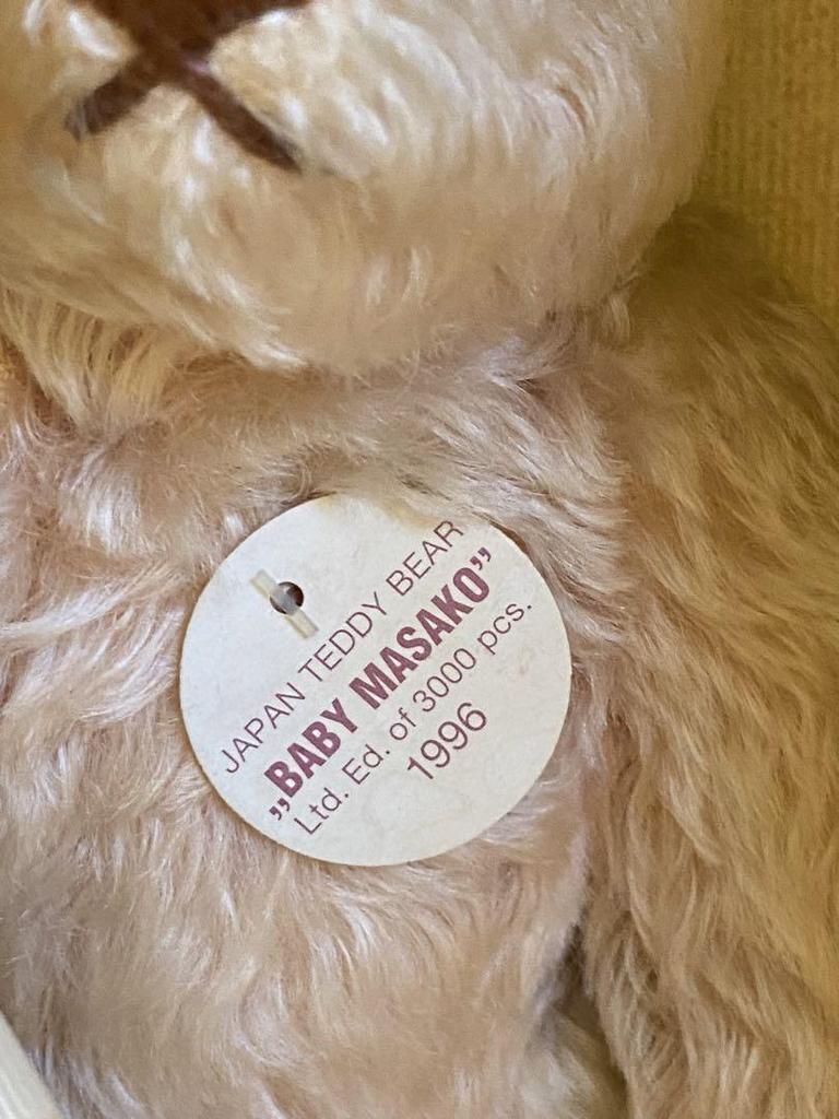 [USED] Steiff Baby Masako Teddy Bear - Extremely Rare/Certificate Included