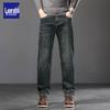 Loz Men's Casual Loose-Fit Straight-Leg Jeans