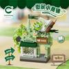 Строительные блоки Lego-совместимые «Уличная сцена» - Образовательный орнамент Подарок для детей