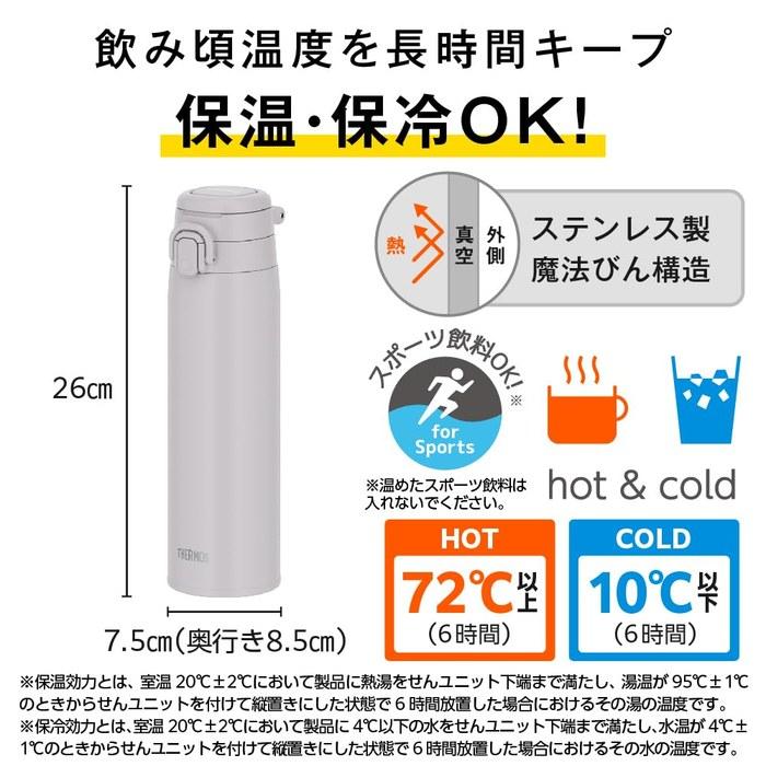 Термокружка Thermos из нержавеющей стали с петлей для переноски 750 мл Светло-серый JOS-751 LGY