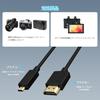 Кабель HDMI для навигационного входа 1,8 м ( Папа к папе Type-D) Кабель HDMI
