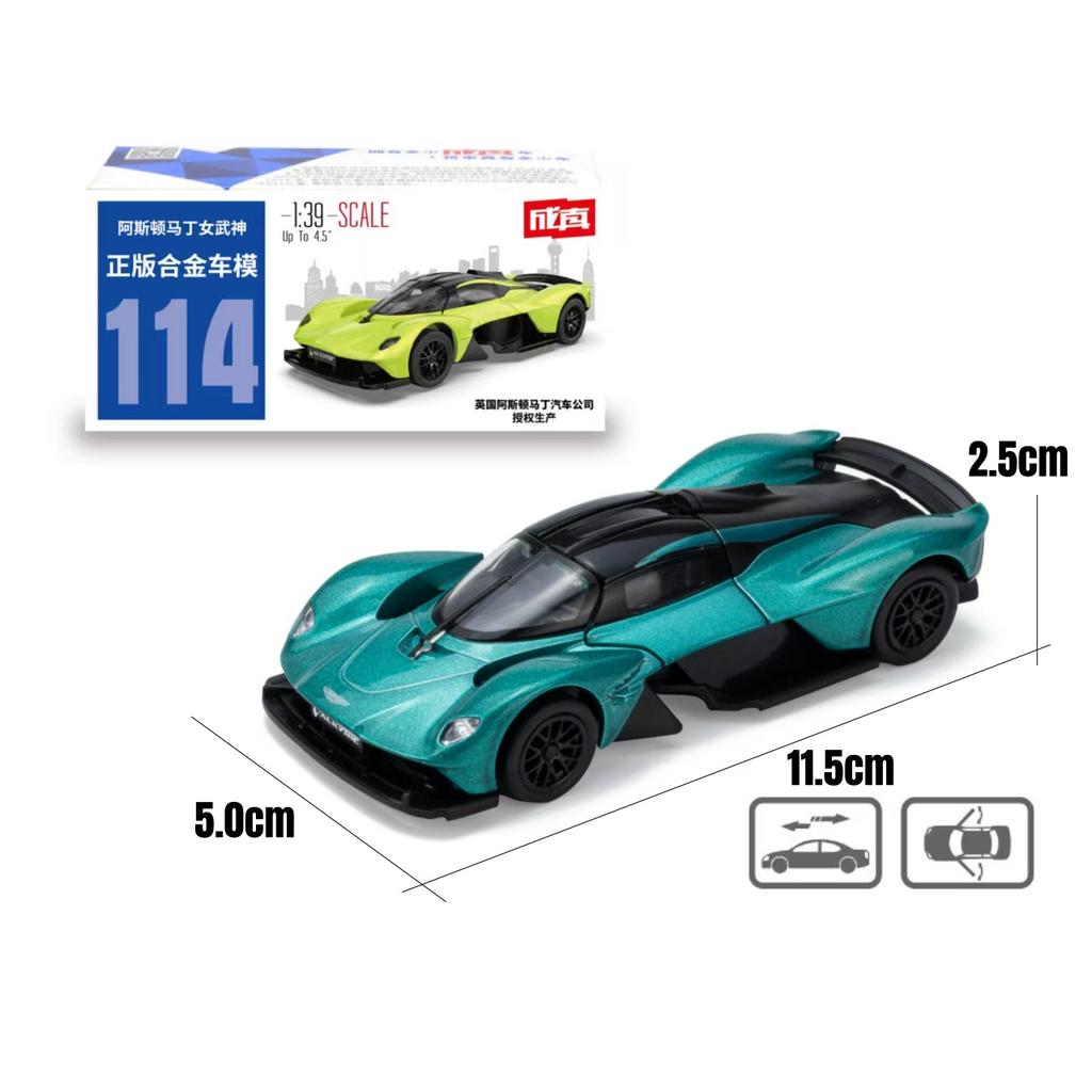 1/39 Aston Martin Valkyrie Игрушечная модель автомобиля Литой металлический сплав Миниатюрный автомобиль С механизмом оттяжки Коллекция Подарок Мальчики Дети Спичечный коробок