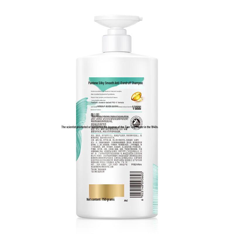 Pantene Silky Smooth Shampoo