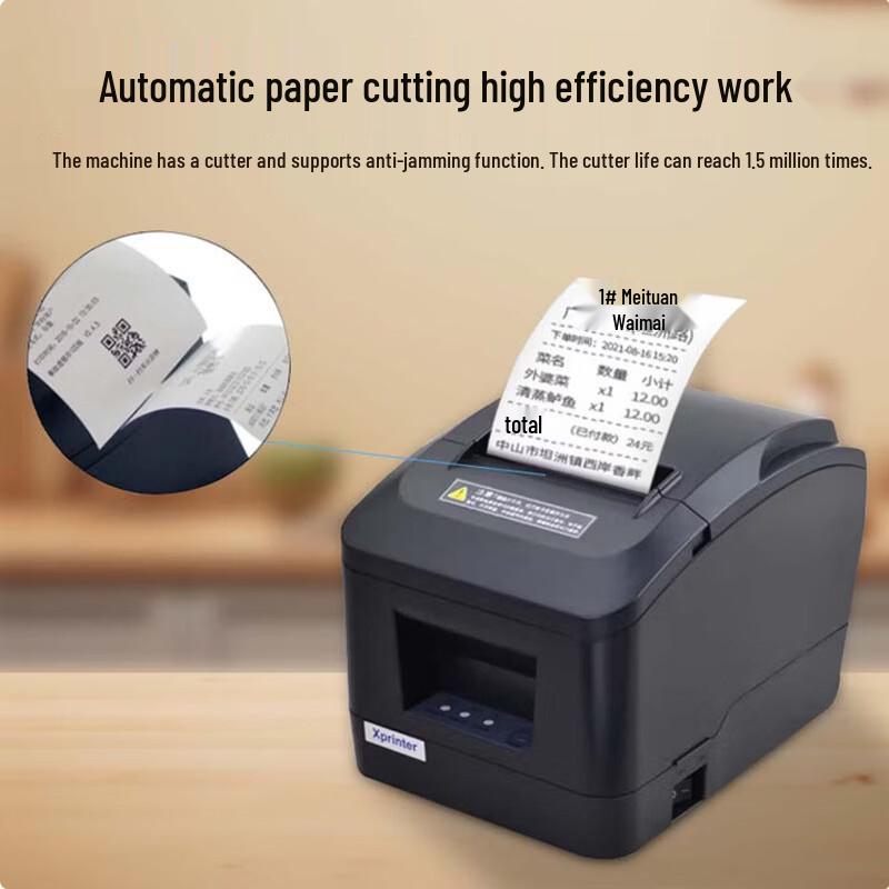 Термопринтер чеков Xprinter XP-A160M 80мм, штекер CN (адаптер в комплекте)